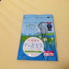 すらっと宣言のサムネイル