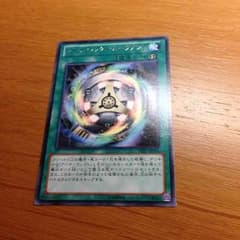 アーティファクトムーブメントのサムネイル