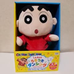クレヨンしんちゃん うきうきダンシング ぬいぐるみ - メルカリ