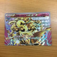 ポケモンカード フラージェスのサムネイル