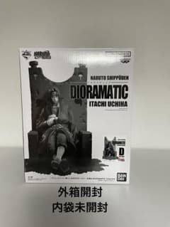 イタチ ジオラマティック D賞 - メルカリ