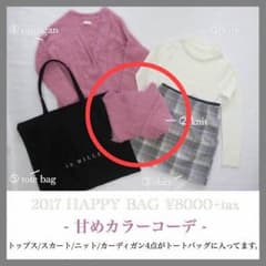 an mille ニットのサムネイル