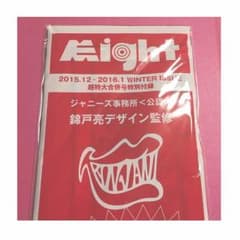 関ジャニ∞ バンダナのサムネイル