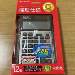 SHARP EL-N942-Xのサムネイル