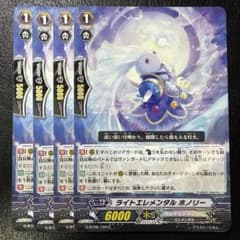 ヴァンガード 覇業の剣帝竜 モルディガーラ | Shop at Mercari from