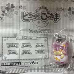 ヒミツのここたま めじるしアクセサリー キラリスのサムネイル