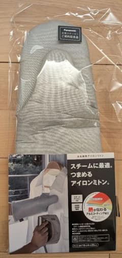Yamazaki 左右両用 アイロンミトン（新品、未開封）のサムネイル