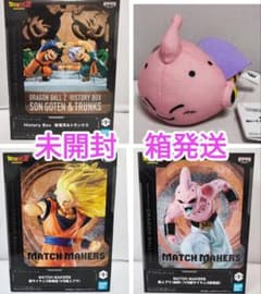 ドラゴンボールZ フィギュア ぬいぐるみ 4点セット