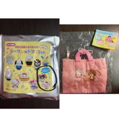サンリオ　シュガーバニーズ　ミニポーチ/ミニマスコットのサムネイル