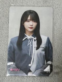 櫻坂46 田村保乃 HMVクーポンのサムネイル