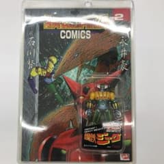 スーパーロボット列伝 鋼鉄ジーグ 新品未開封のサムネイル