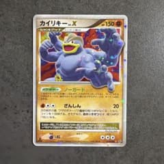カイリキー ☆ 拡張パック 破空の激闘 DP6 052/092 | Mercari