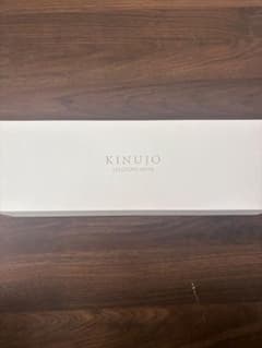 KINUJO ストレートアイロン　新品未使用のサムネイル