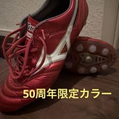 Mizuno Morelia 50周年限定カラー赤 Mizuno Morelia 50周年限定カラー赤 - メルカリ