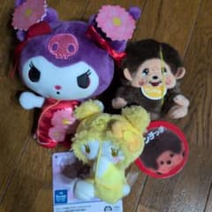 サンリオ クロミ モンチッチ マスコット 3点セットのサムネイル