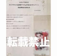 TWICE ミナ サイン チェキ ポラロイド - メルカリ