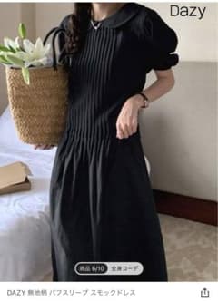 Dazyの黒ワンピのサムネイル