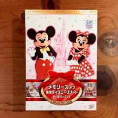 メモリーズ オブ 東京ディズニーリゾート ドリームBOXのサムネイル