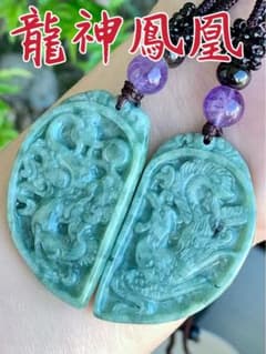 本翡翠 龍神鳳凰 新品 3031 - メルカリ