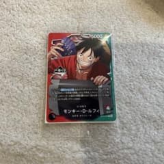 ワンピース カードゲーム 1番くじ　モンキー・D・ルフィのサムネイル