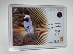 EPOCH 2026 藤井健翔 印字サイン 50枚限定 巨人 07/50のサムネイル
