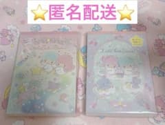 レア】リトルツインスターズ ボリュームメモ帳 2点セット キキララ