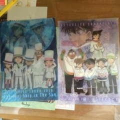 名探偵コナン 下敷きのサムネイル