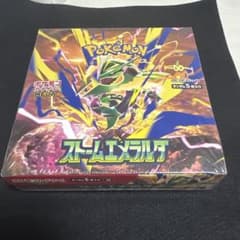 ポケモンカード ストームエメラルダ 1BOX シュリンク付き未開封 BOXローダ ポケカ ストームエメラルダ シュリンク付き未開封BOX BOXローダー付