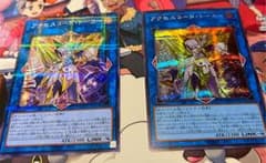 遊戯王 アクセスコード トーカー 2枚のサムネイル