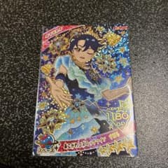 あこがれコズミックツイン　すばるのサムネイル