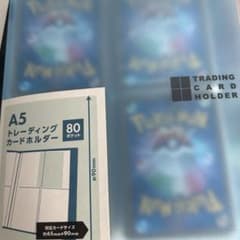 引退品　昔のカードが沢山あり　エクストラレギュレーション用のサムネイル