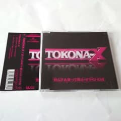 TOKONA-X 知らざあ言って聞かせやSHOW 日本語ラップ CD トコナ - メルカリ