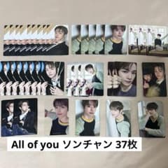 RIIZE ソンチャン All of you SUNGCHAN ソロジャケ37枚のサムネイル