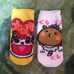メッセージ靴下*\(^o^)/*のサムネイル