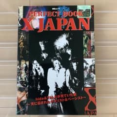 PERFECT BOOK X JAPAN : hide&TAIJIが見ていた夢…のサムネイル