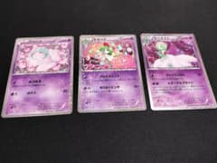 シャイニーコレクション ラルトス キルリア サーナイト セット 1ed
