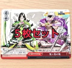 06-75CC-5 戦国BASARA 毛利元就 長曾我部元親 カード5枚セット - メルカリ