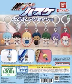 黒子のバスケ めじるしアクセサリー 黄瀬涼太 赤司征十郎 - メルカリ