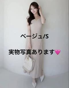 eimy istoire フレンチスリーブリブニットフレアワンピース／ベージュ