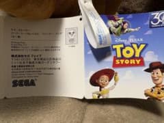 【新品タグ付】トイストーリー スーパーラージぬいぐるみ スリンキー・ドッグ