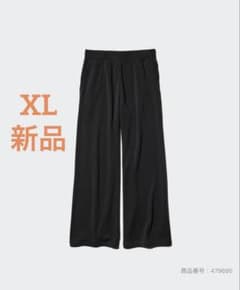 ユニクロ　ウォームフリースストレートパンツ　XL