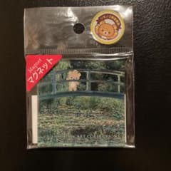 リラックマ アートコレクション マグネットのサムネイル