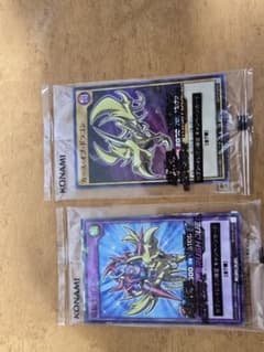 遊戯王　セブンイレブン限定キャンペーンカード