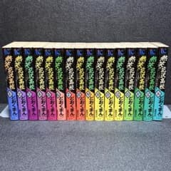 1巻-16巻】 熱笑‼︎花沢高校 セット 全巻初版 - メルカリ