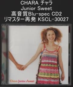 CHARA Junior Sweet 高音質Blu-spec CD2 リマスター - メルカリ