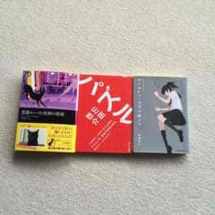 小説のサムネイル