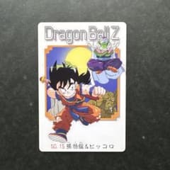【希少】DRAGON BALL Z グミカード No.15 （2003年版） 希少】DRAGON BALL Z グミカード No.15 （2003年版） - メルカリ
