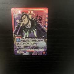 UNION ARENA 檀黎斗 シルバーカードのサムネイル