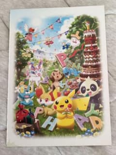 安いポケモンセンター イーブイポストカードの通販商品を比較