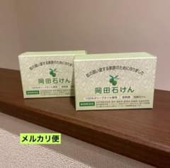 無添加工房okada     岡田石けん　100g    2個のサムネイル